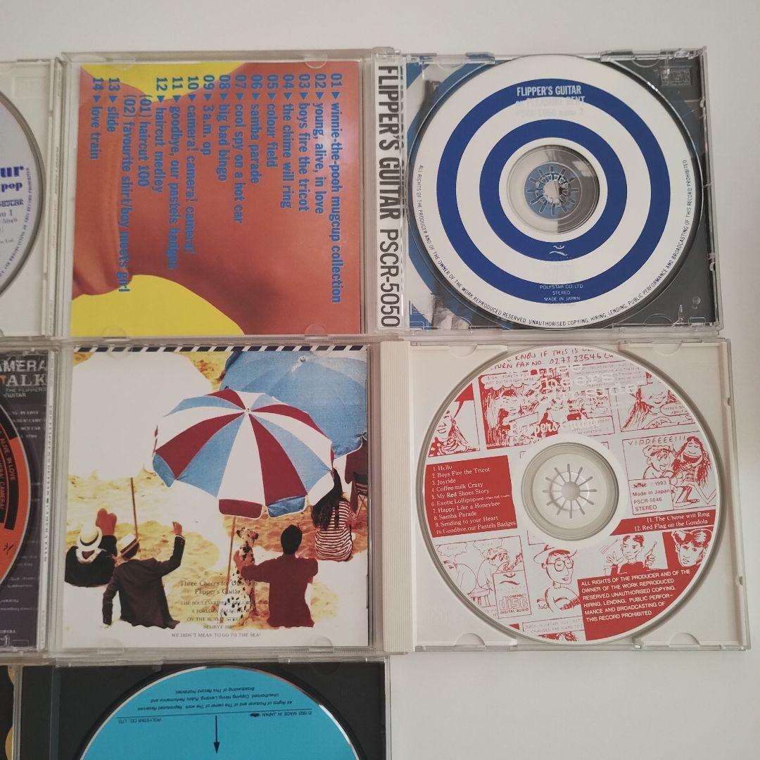 FLIPPER'S GUITAR CD フリッパーズギター　小沢健二　ヘッド博士