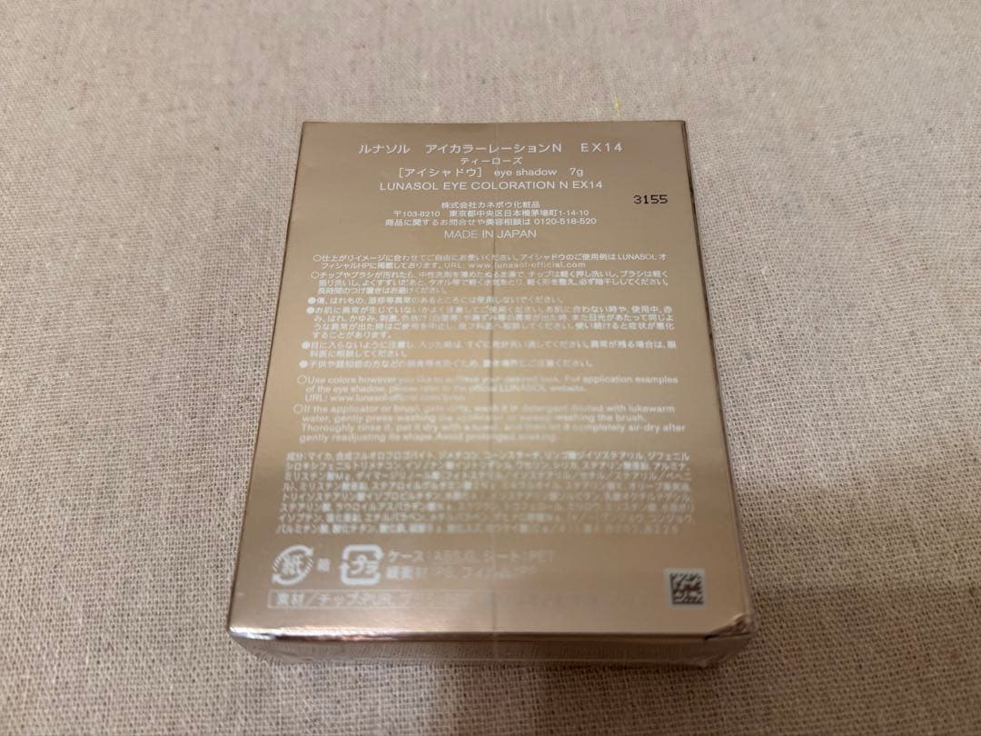 ルナソル　アイカラーコレクションN EX14 ティーローズ
