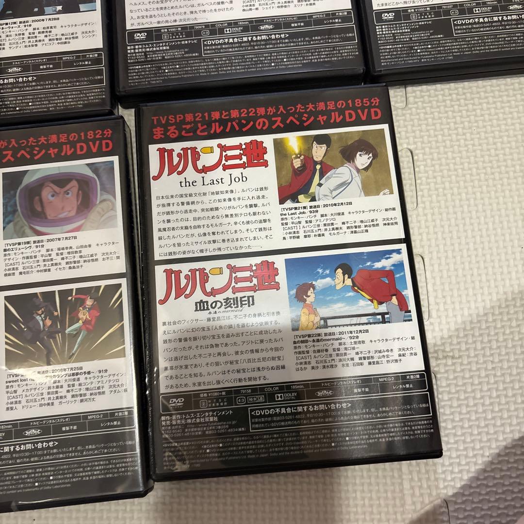 タマ参式ルパン三世 DVDセット