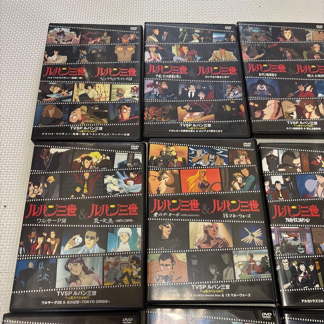 タマ参式ルパン三世 DVDセット
