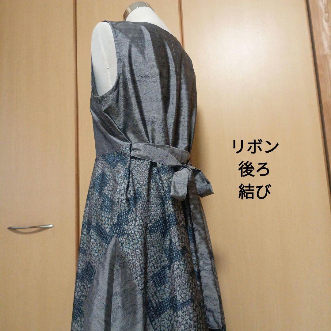 着物リメイク489大島紬からワンピース無地/花柄ツートン