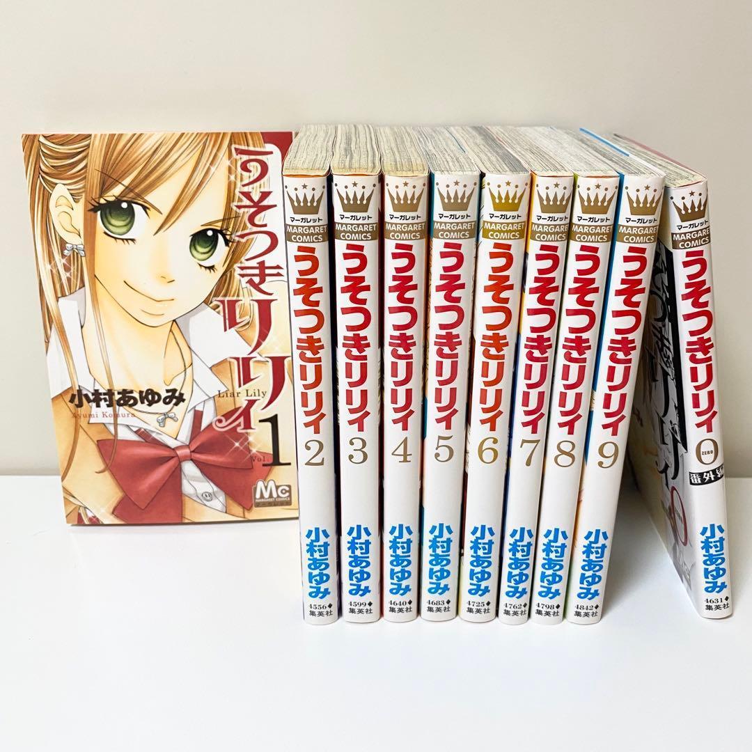 美品　少女漫画　68冊　人気まんが　まとめ売り　コミック　マンガ　PとJK 他
