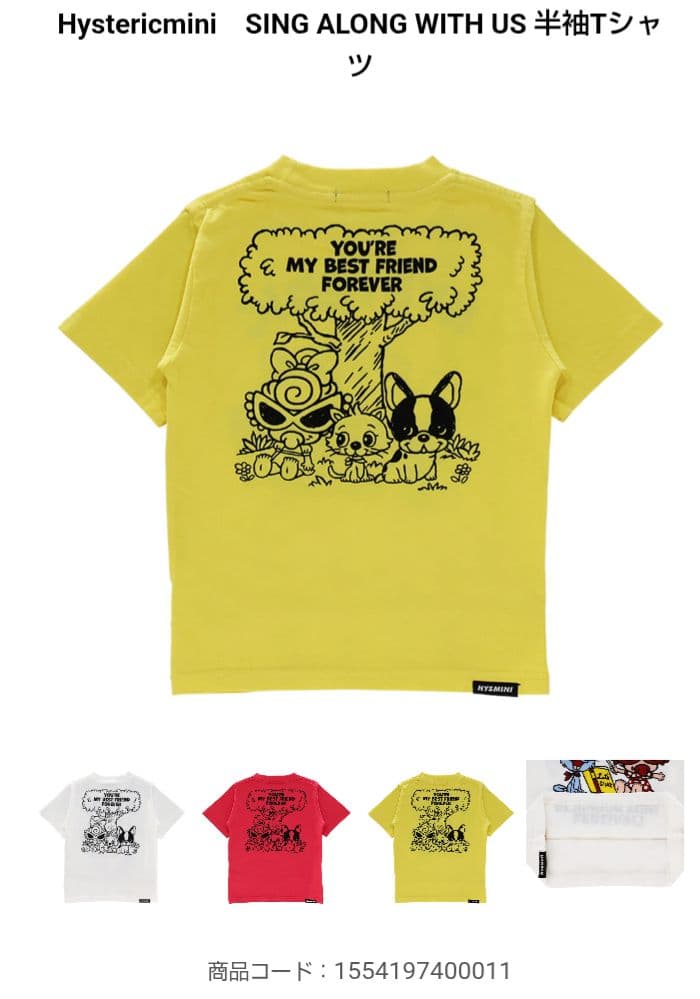 ヒステリックミニ　Tシャツ　90センチ　新作