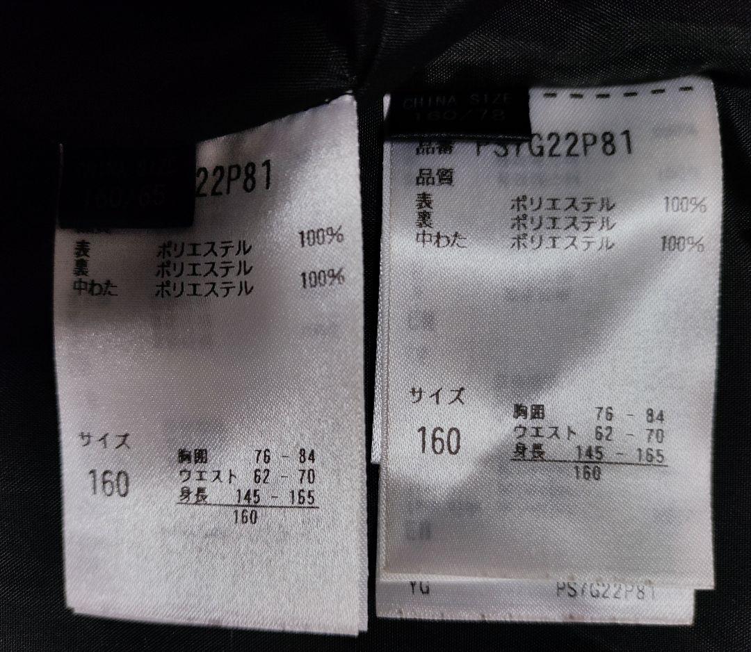 フェニックスウェア上下　サイズ160