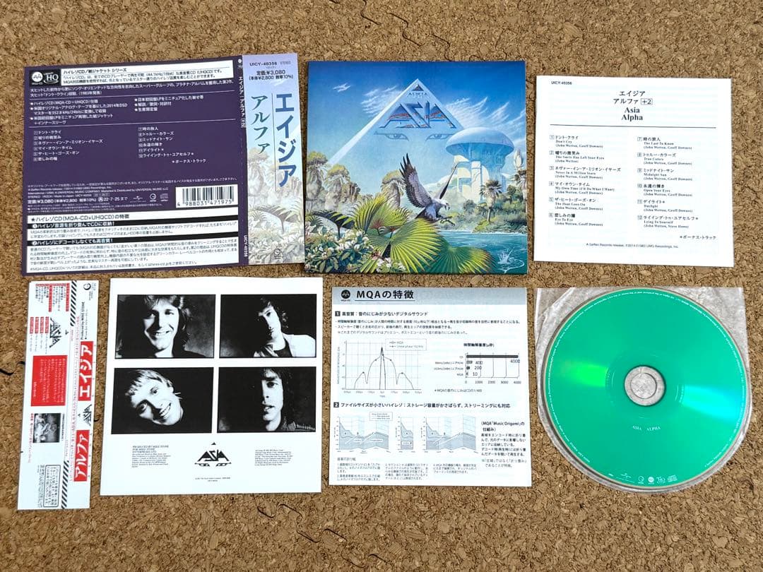 ★Asia エイジア / アルファ ハイレゾ 紙ジャケ UICY-40356