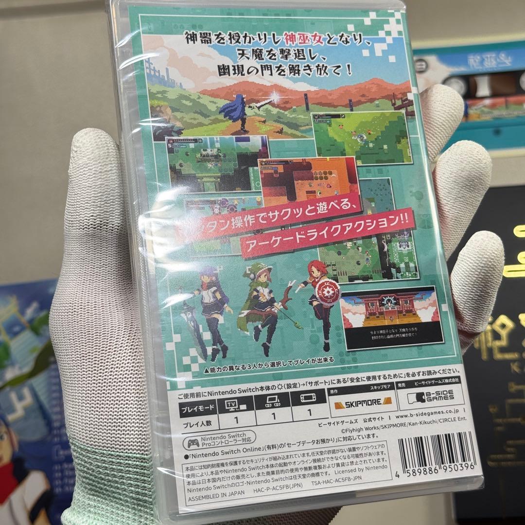 神巫女　カミコ　KAMIKO Switch スイッチ