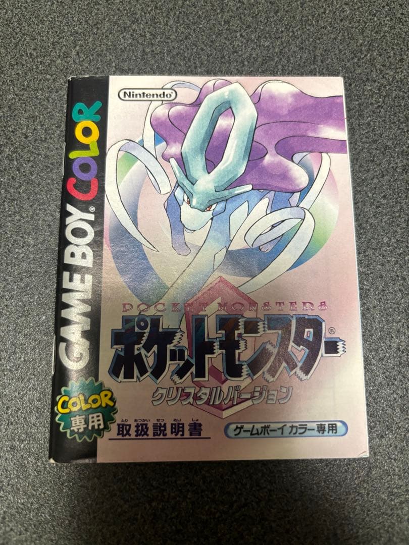 【箱と取説のみ】ポケットモンスター クリスタルバージョン