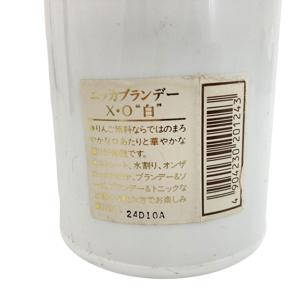 未開栓 NIKKA XO ニッカブランデー 40% 720ml 2本セット