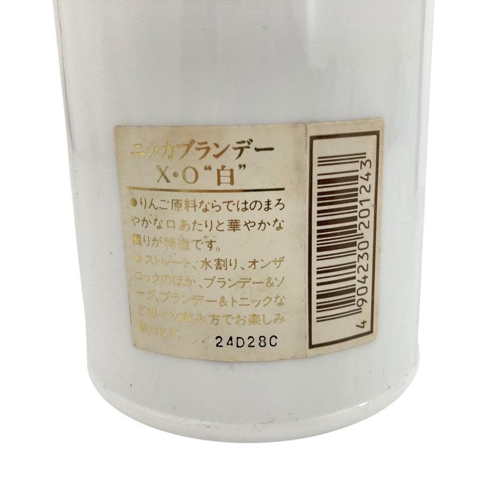 未開栓 NIKKA XO ニッカブランデー 40% 720ml 2本セット