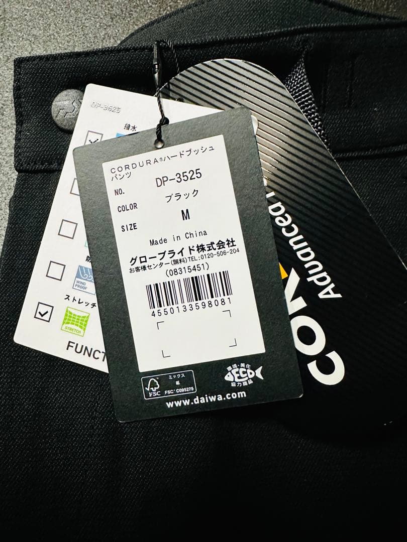 【新品】DAIWA CORDURA®ハードブッシュパンツM 【DP-3525 】