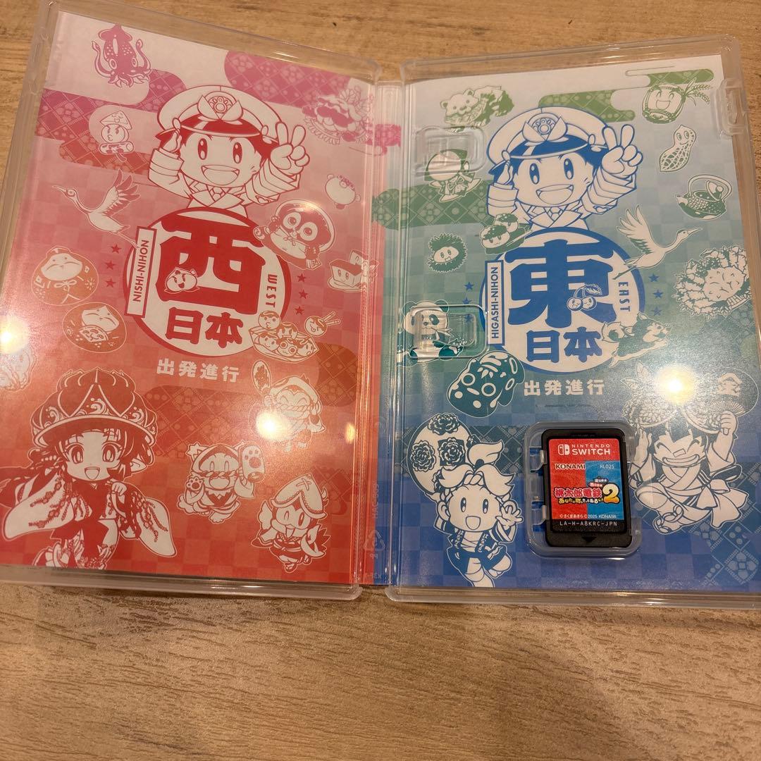 桃太郎電鉄2 あなたの町、みんなの町