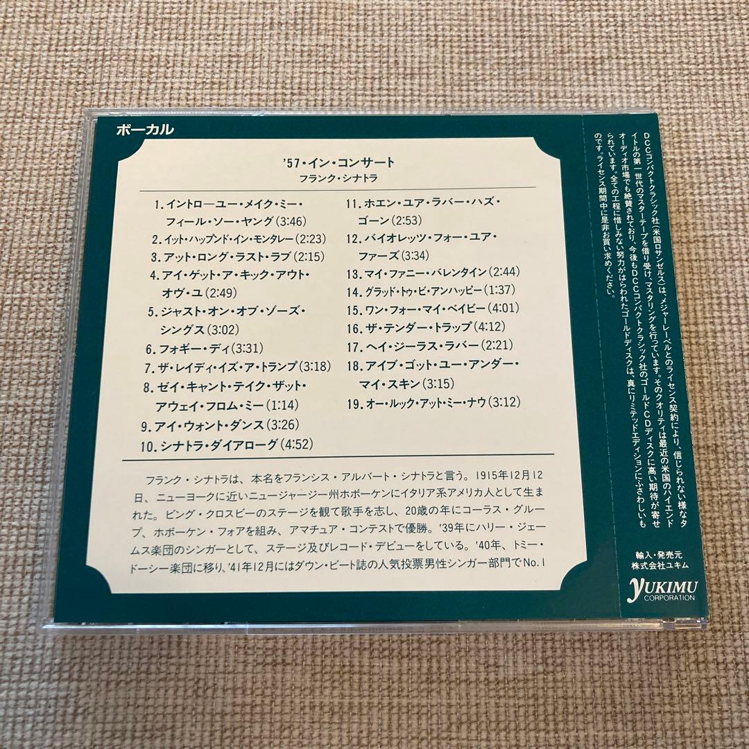 ゴールドCD✨美品✨フランク シナトラ - シナトラ '57 コンサート