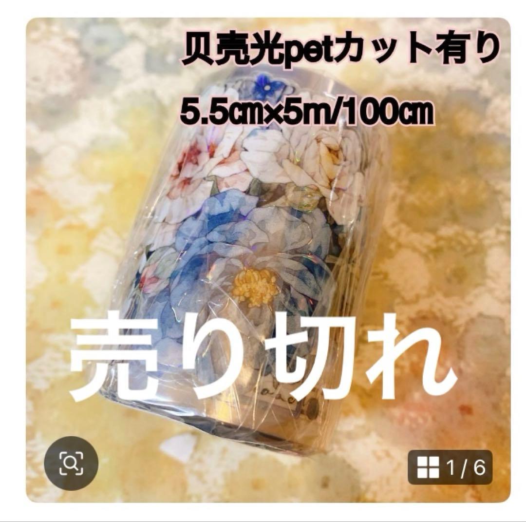藍兎ページ