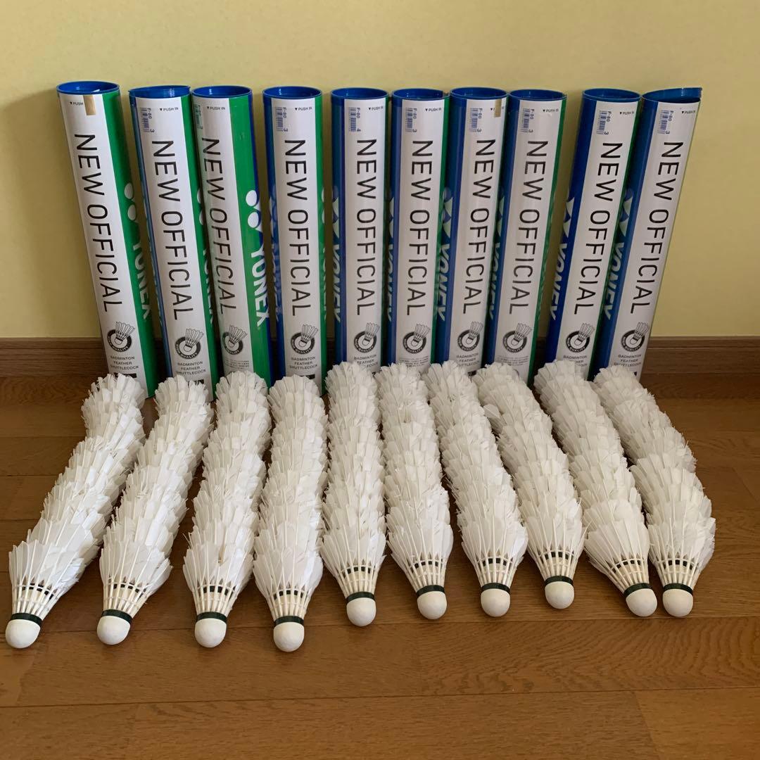 バドミントン中古シャトル120球【13】NEW OFFICIAL