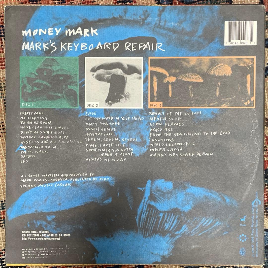 Money Mark - keyboard repair 10” x 3枚組
