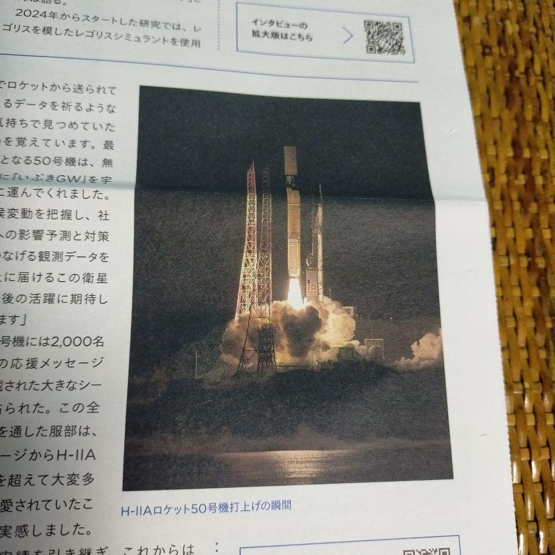 宇宙兄弟　1巻～４５巻最新セット JAXA新聞2冊