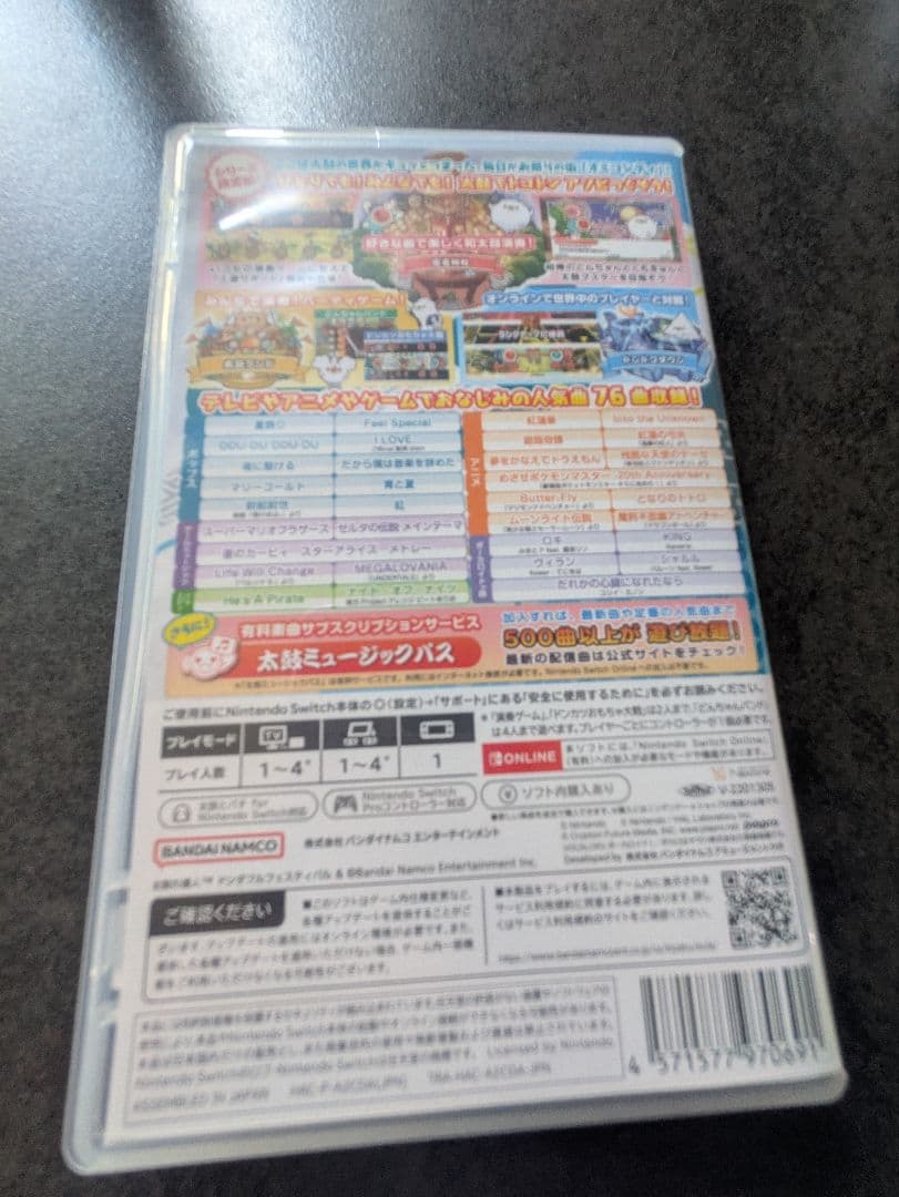 太鼓の達人 ドンダフルフェスティバルと 太鼓とバチのセット