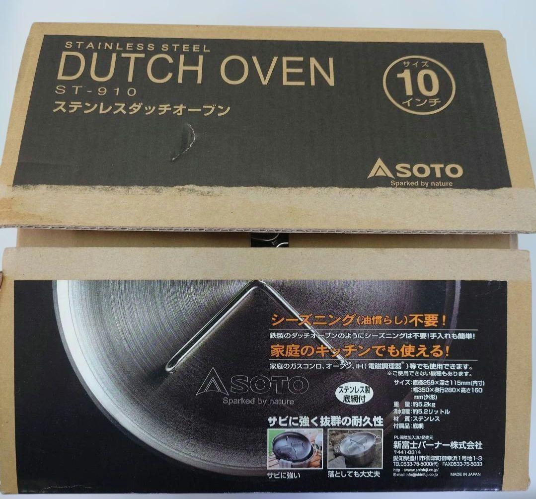 SOTO ステンレス製ダッチオーブン10インチ