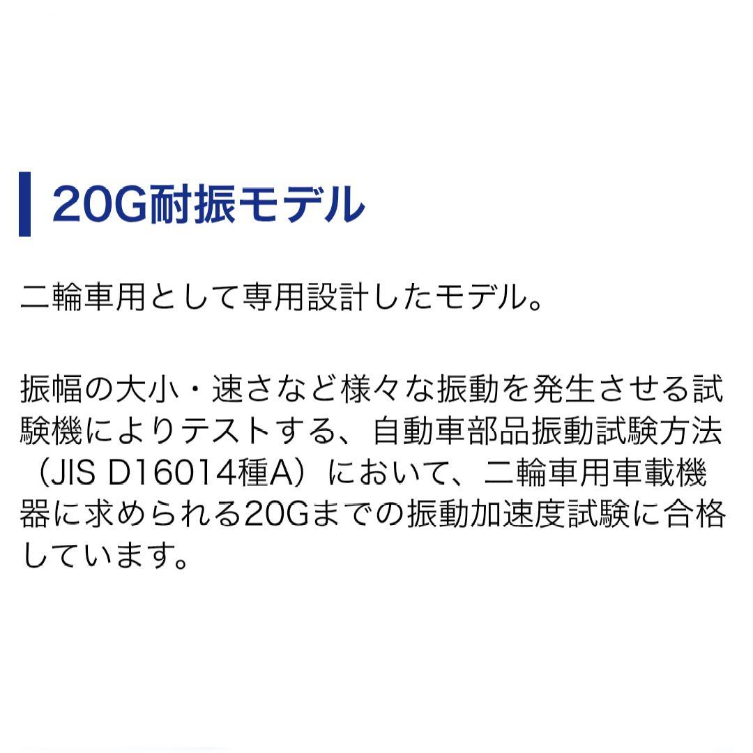 バイク用　ETC　車載器　ミツバ　BE61　（検）ETC2.0　997
