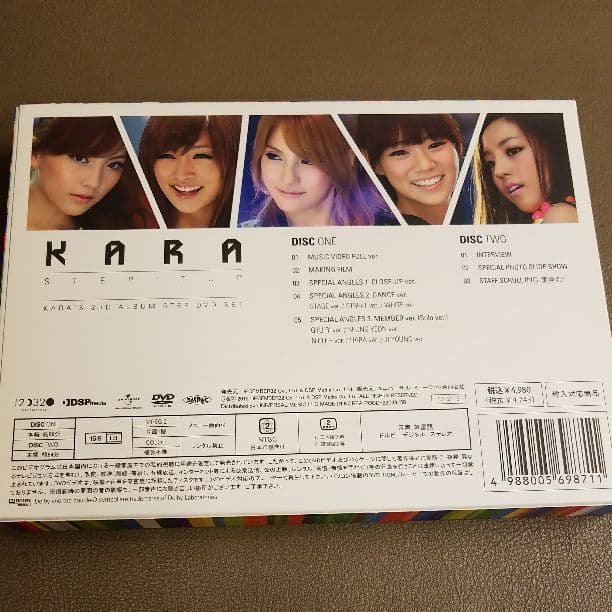 K-POP・アジア KARA STEP IT UP 3rd album step dvd set