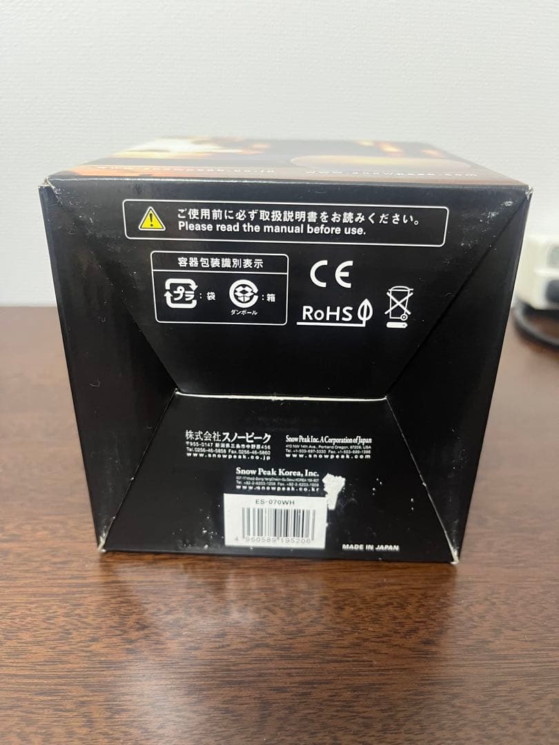 【新品　未使用】スノーピークほおずき　ゆき