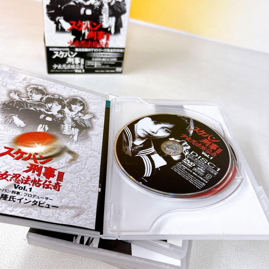 スケバン刑事III 少女忍法帖伝奇 DVDボックス　初回生産限定　帯付き