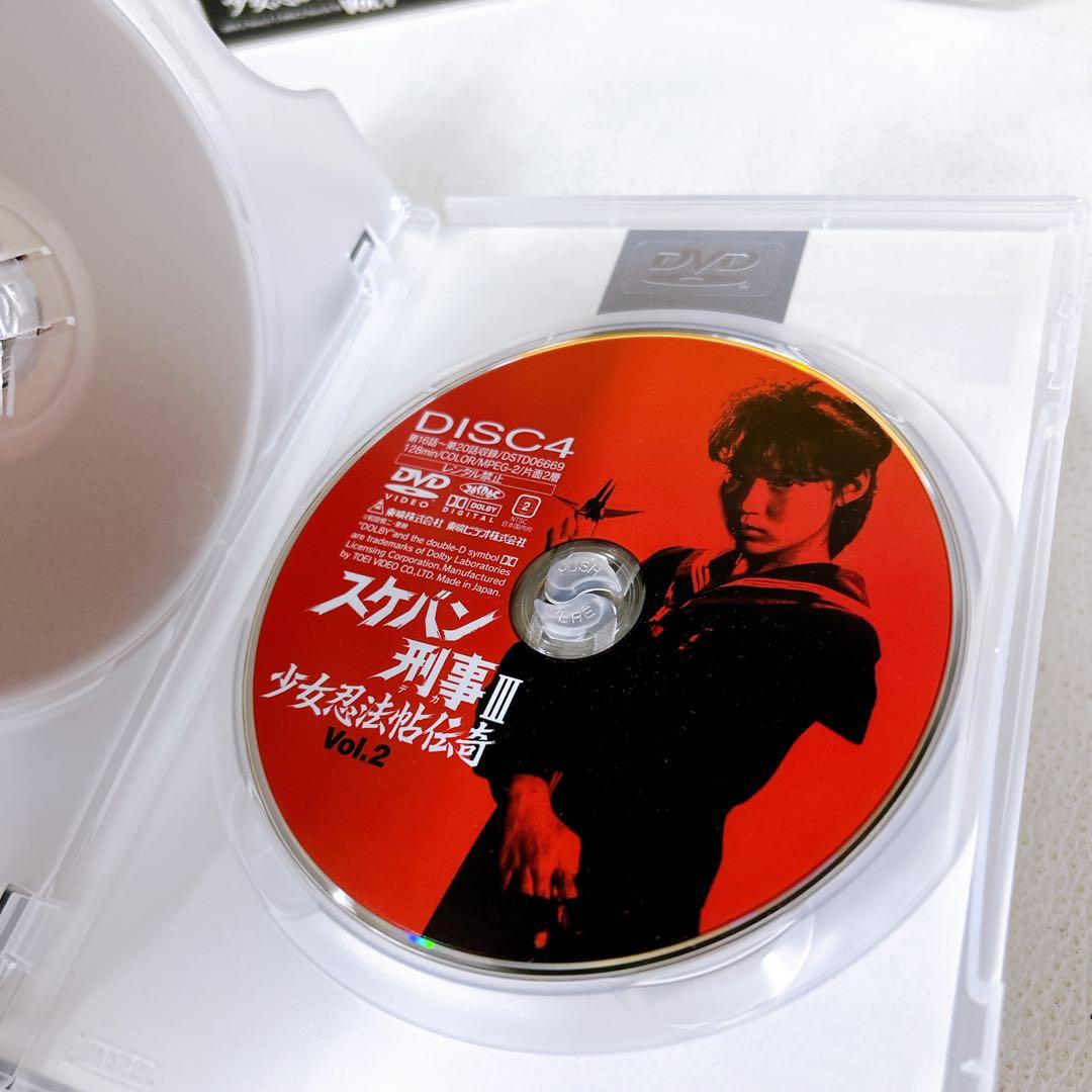 スケバン刑事III 少女忍法帖伝奇 DVDボックス　初回生産限定　帯付き