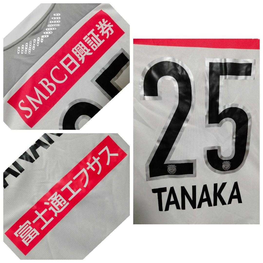 プーマ 川崎フロンターレ 田中碧 #25 ユニフォーム 2020 アウェイモデル