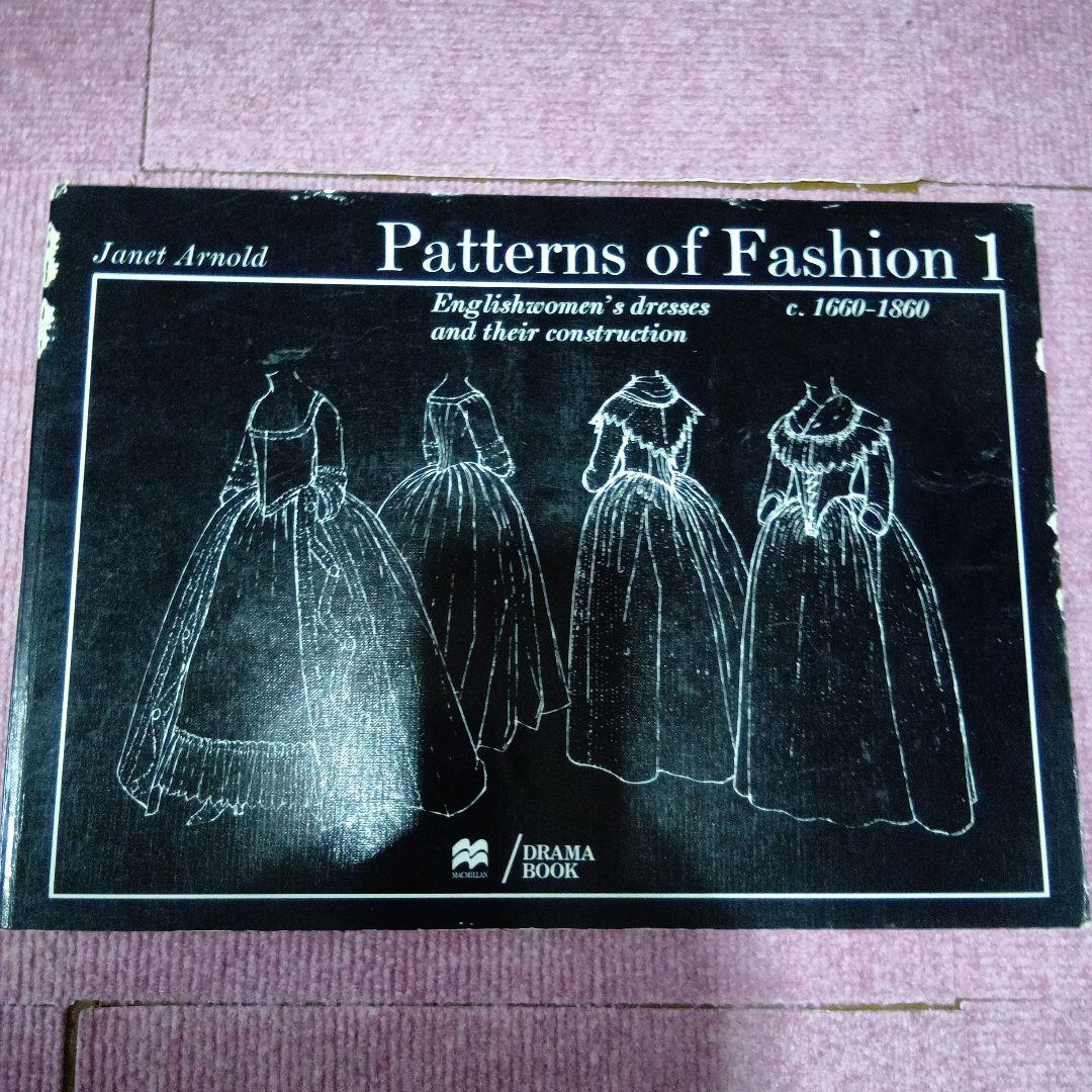 は*ろ様 希少　Patterns of Fashion 1 & 2 セット　イギ