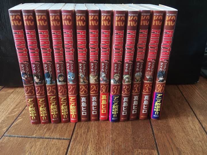 Fairy tail1巻〜36巻