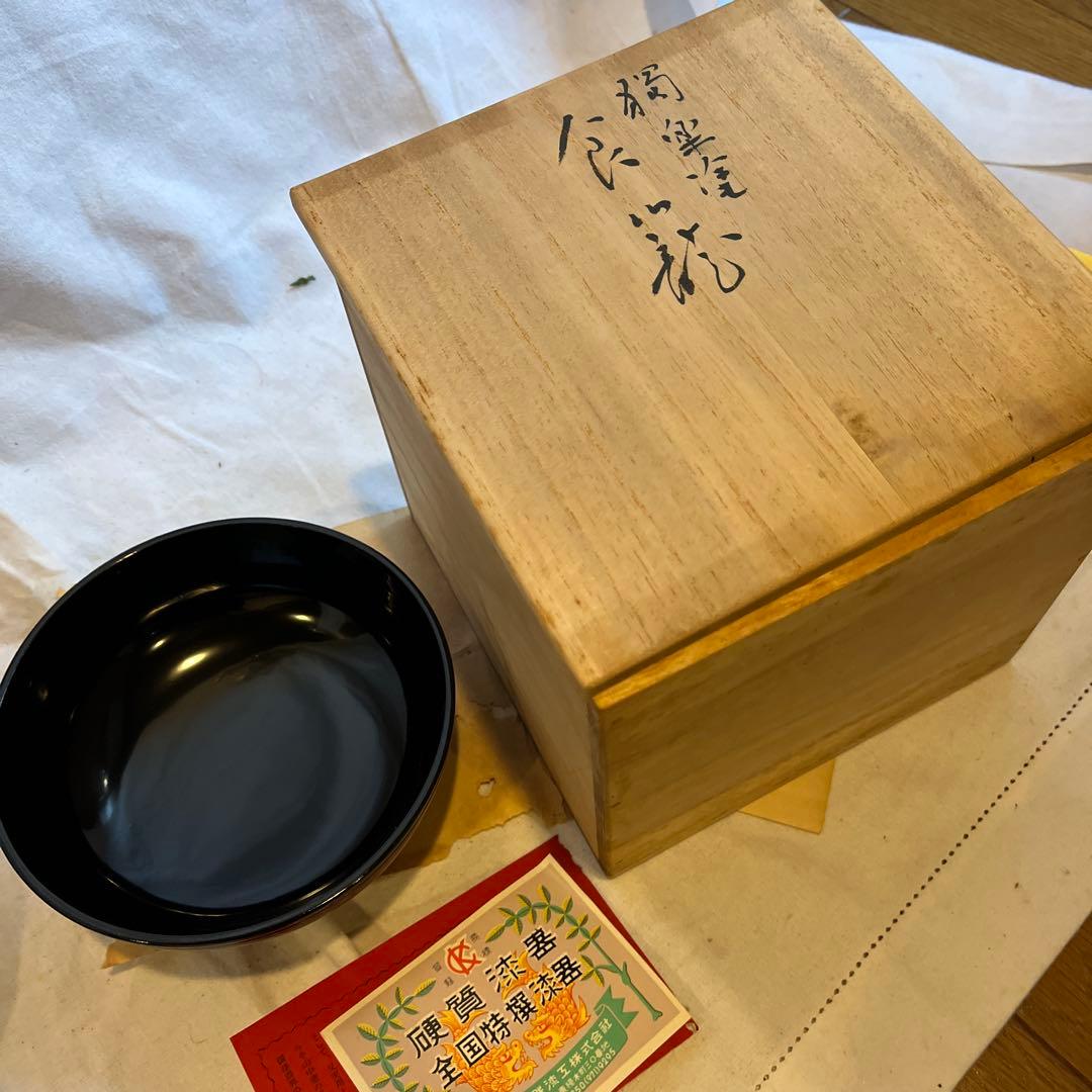 山中塗　独楽塗（こまぬり）　漆器　食籠　名入り　工芸品
