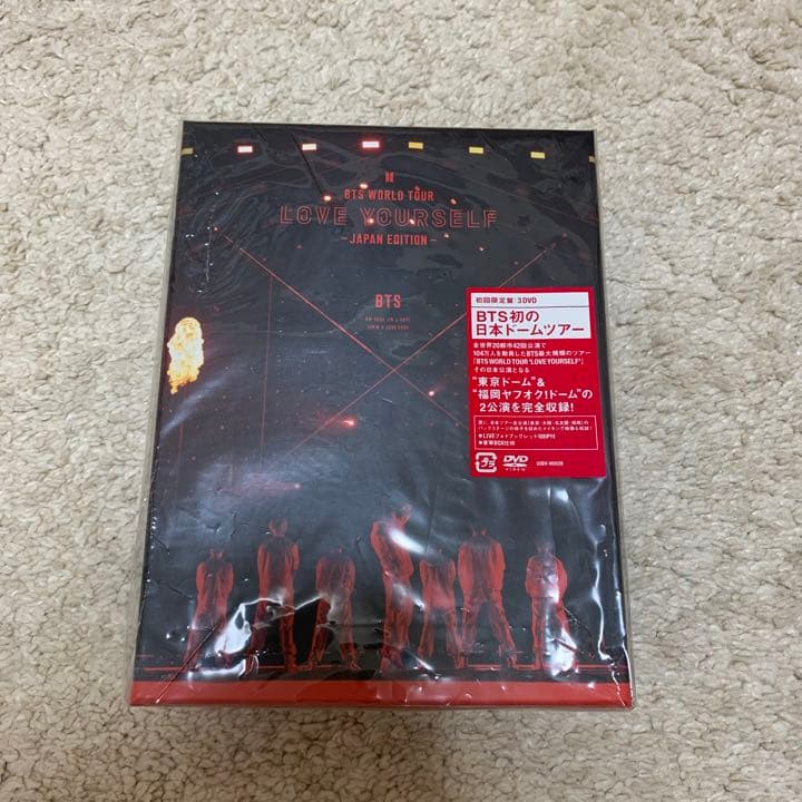 BTS LOVE YOURSELF japan edition DVD 初回限定