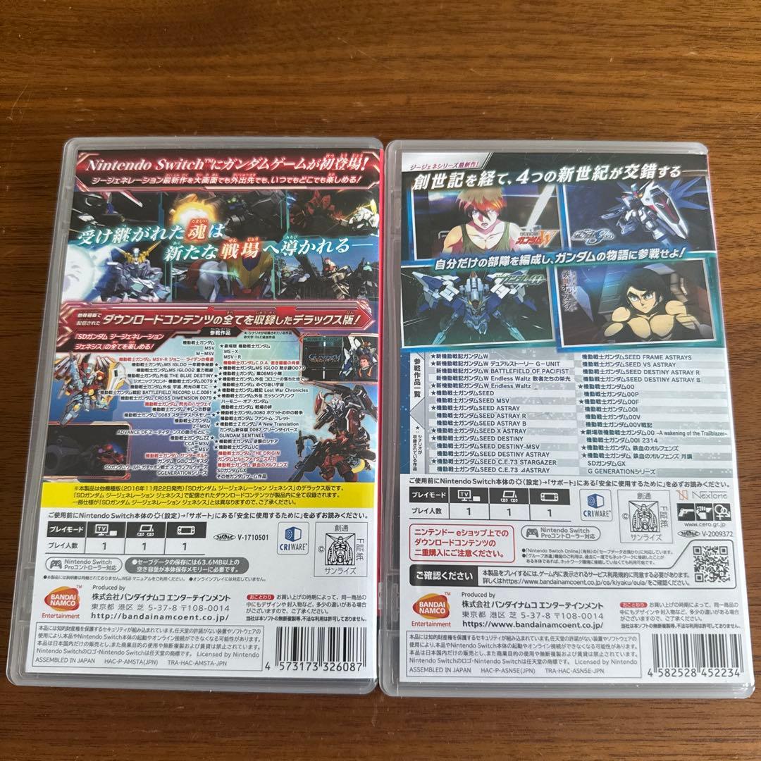 SDガンダム ジージェネレーション ジェネシス クロスレイズセット　switch