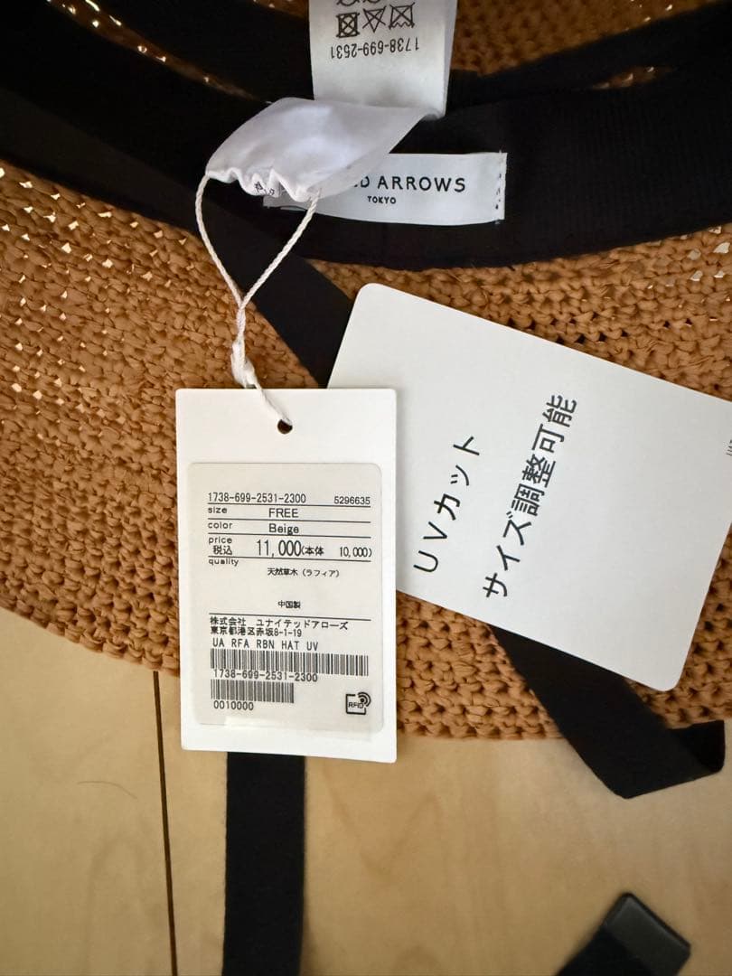 【新品タグ付き】ユナイテッドアローズ　ハット