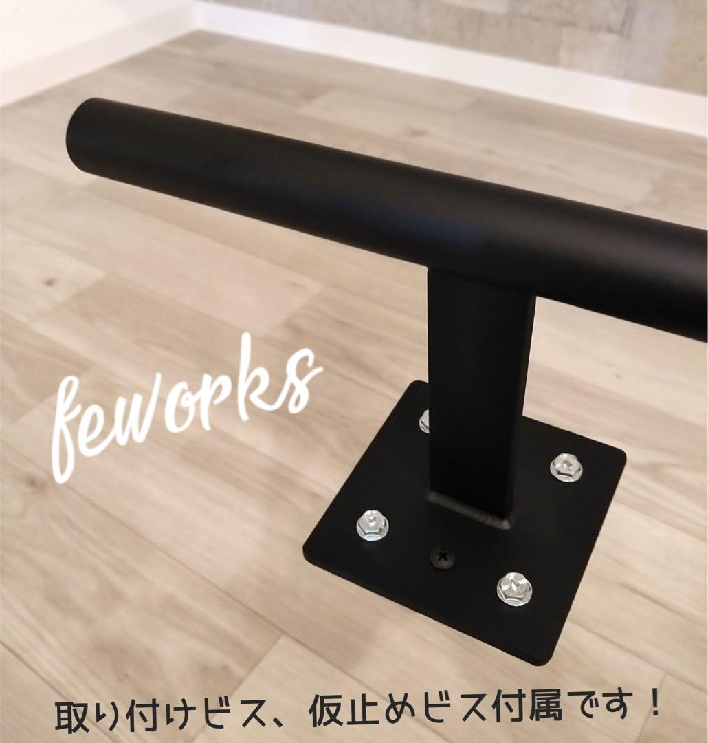 雲梯　うんてい　懸垂バー　オーダーメイド　室内遊具　大人　子供