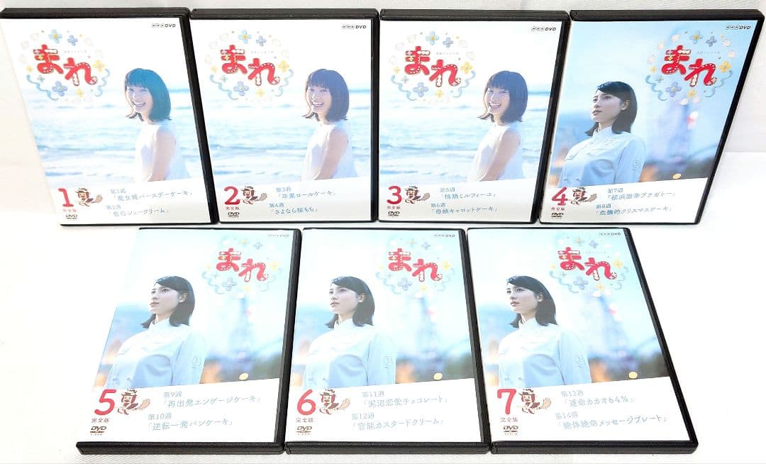 NHK 連続テレビ小説/まれ【DVD】全13巻 セット