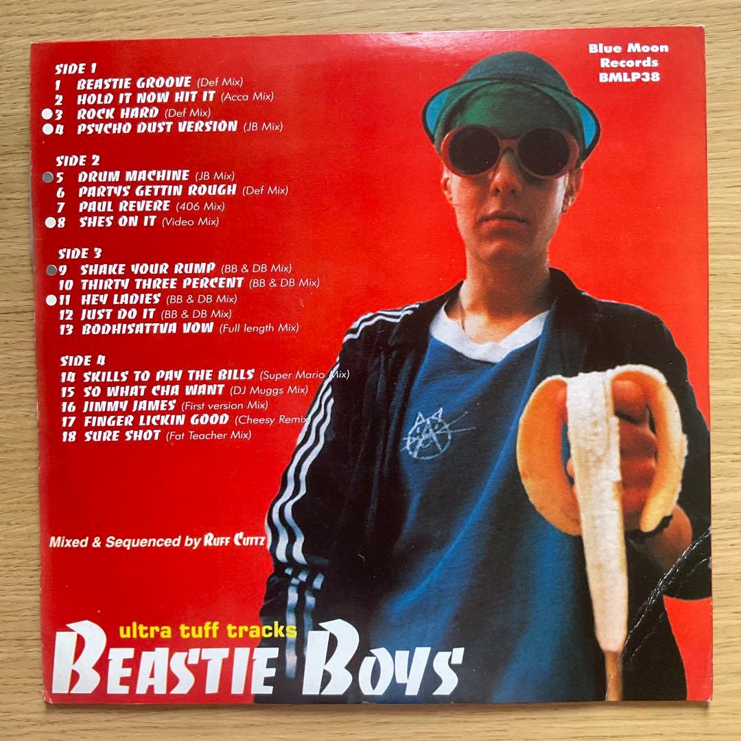 Beastie Boys Ultra Tuff Tracks ２枚組