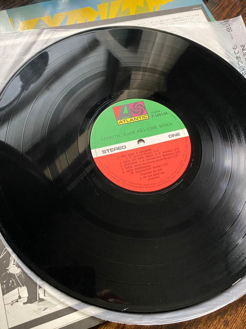 LPレコード アジムス　涼風