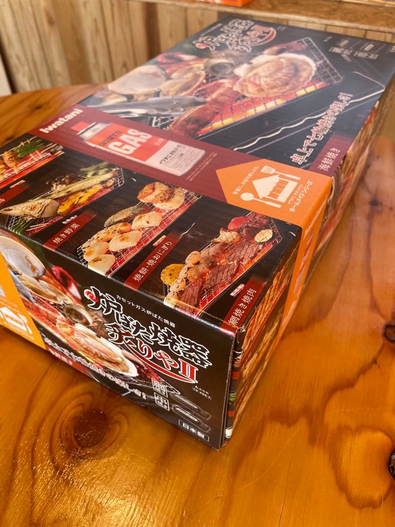 新品未開封 イワタニ 炉端焼き器 炙りやⅡ CBーABRー2