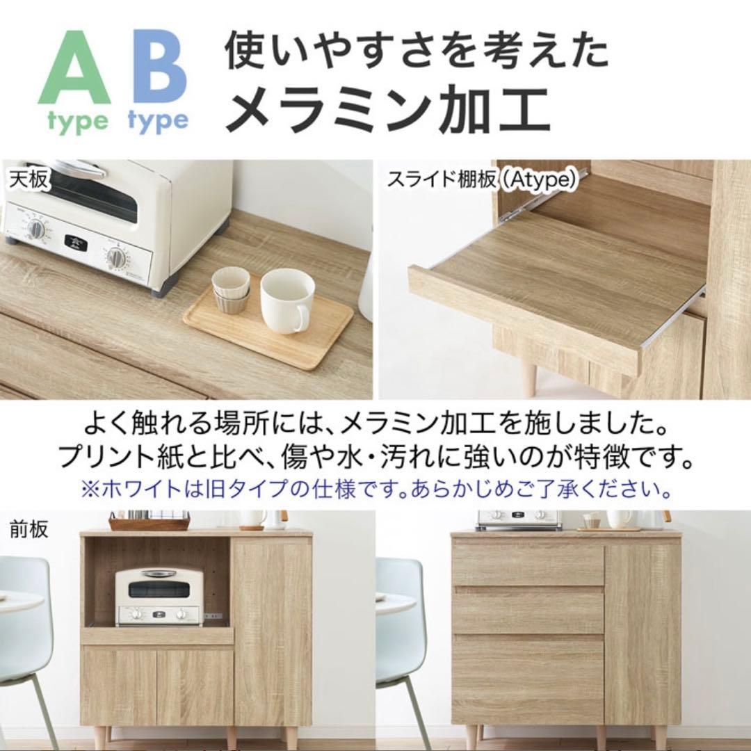 【最終値下げ】lowya食器棚