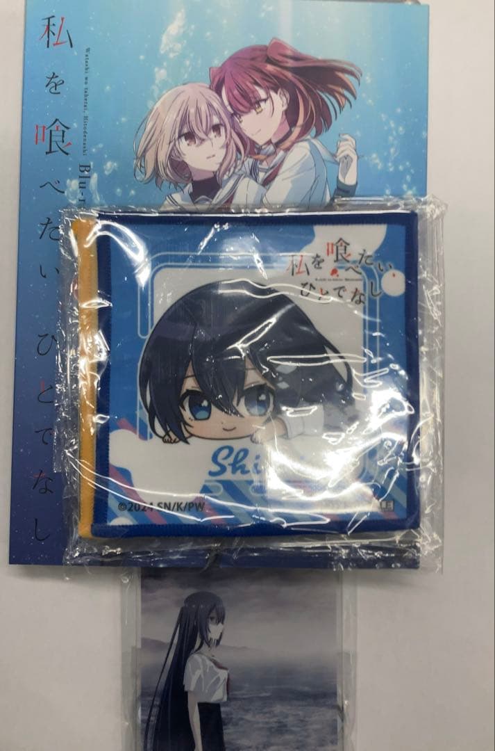 私を喰べたい,ひとでなし Blu-ray BOX 上・下巻 ゲーマーズ特典付き