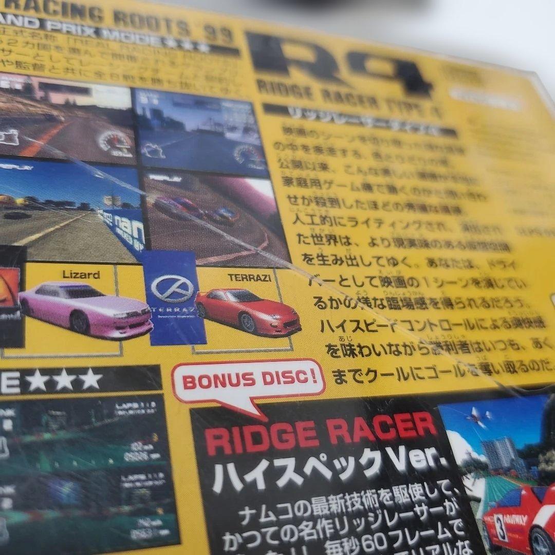 No.2396　プレイステーション　ゲームソフト　10本まとめ売り