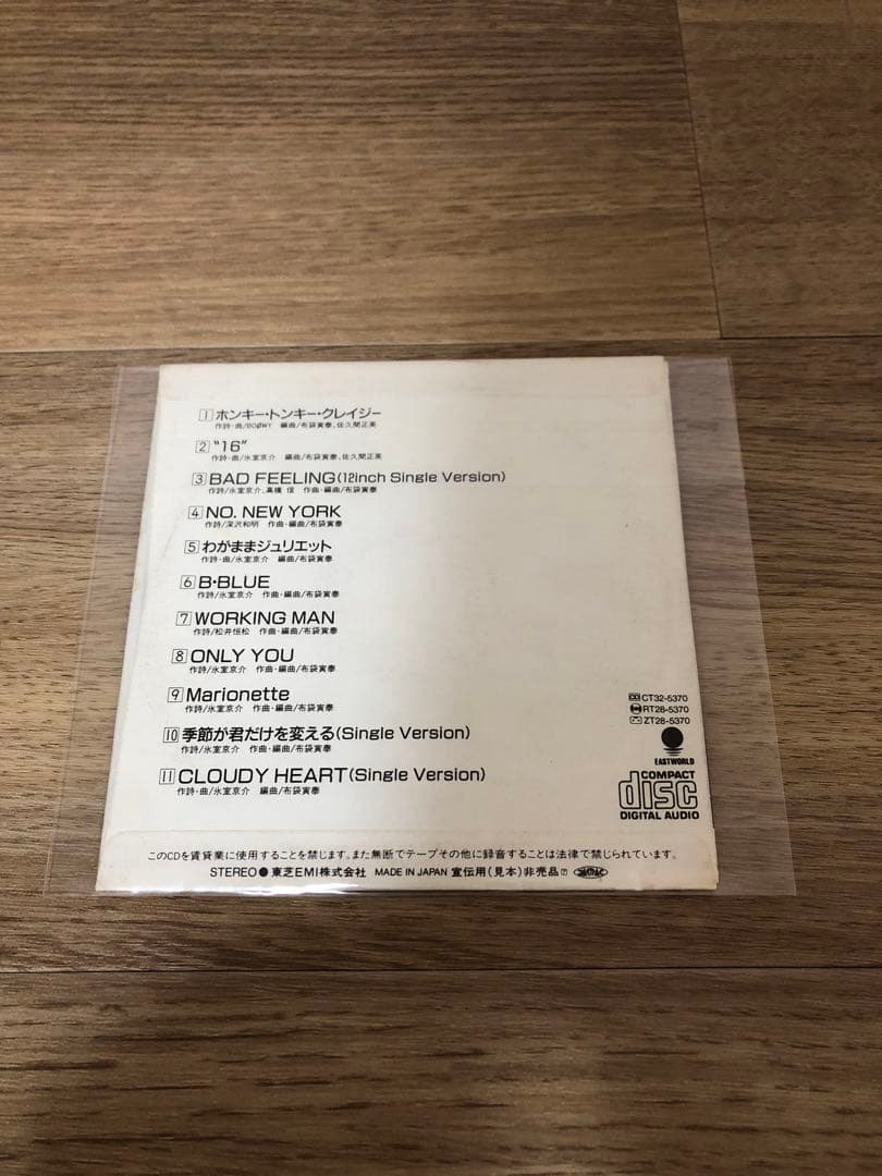 BOOWY SINGLES プロモCD 氷室京介 布袋寅泰 松井常松 高橋まこと
