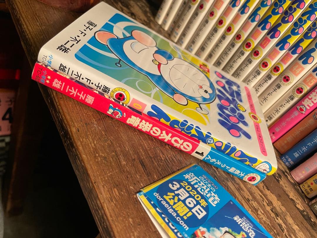 ドラえもん 全45巻＋0巻＋大長編全24巻 全60冊 全巻セット 藤子F不二雄