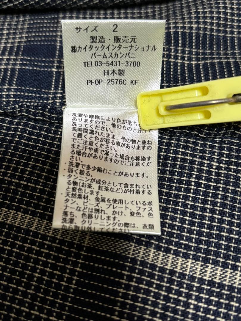 パラスパレス　格子柄ワンピース