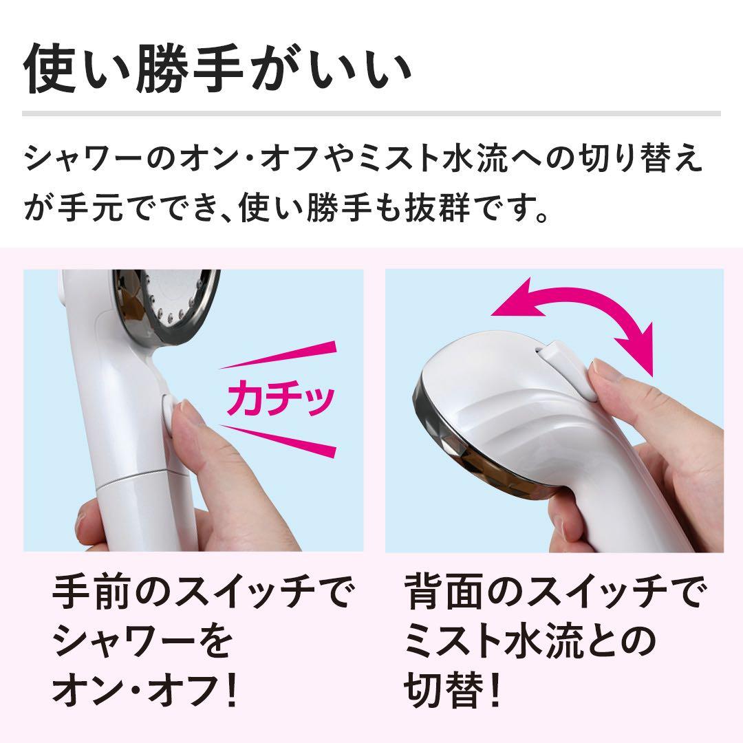 Arromic ウルトラファインバブルシャワーヘッド　エコスパ　ロイヤルホワイト