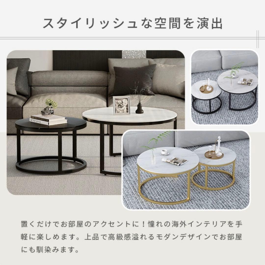 【処分価格】円形テーブル　ブラック 大理石風　ネストテーブル　センターテーブル