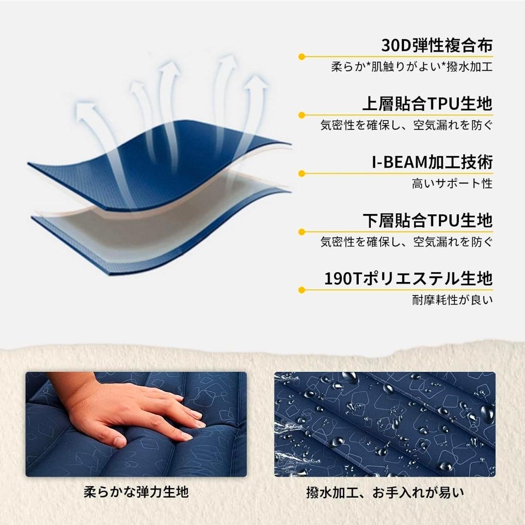 KingCampエアマット
