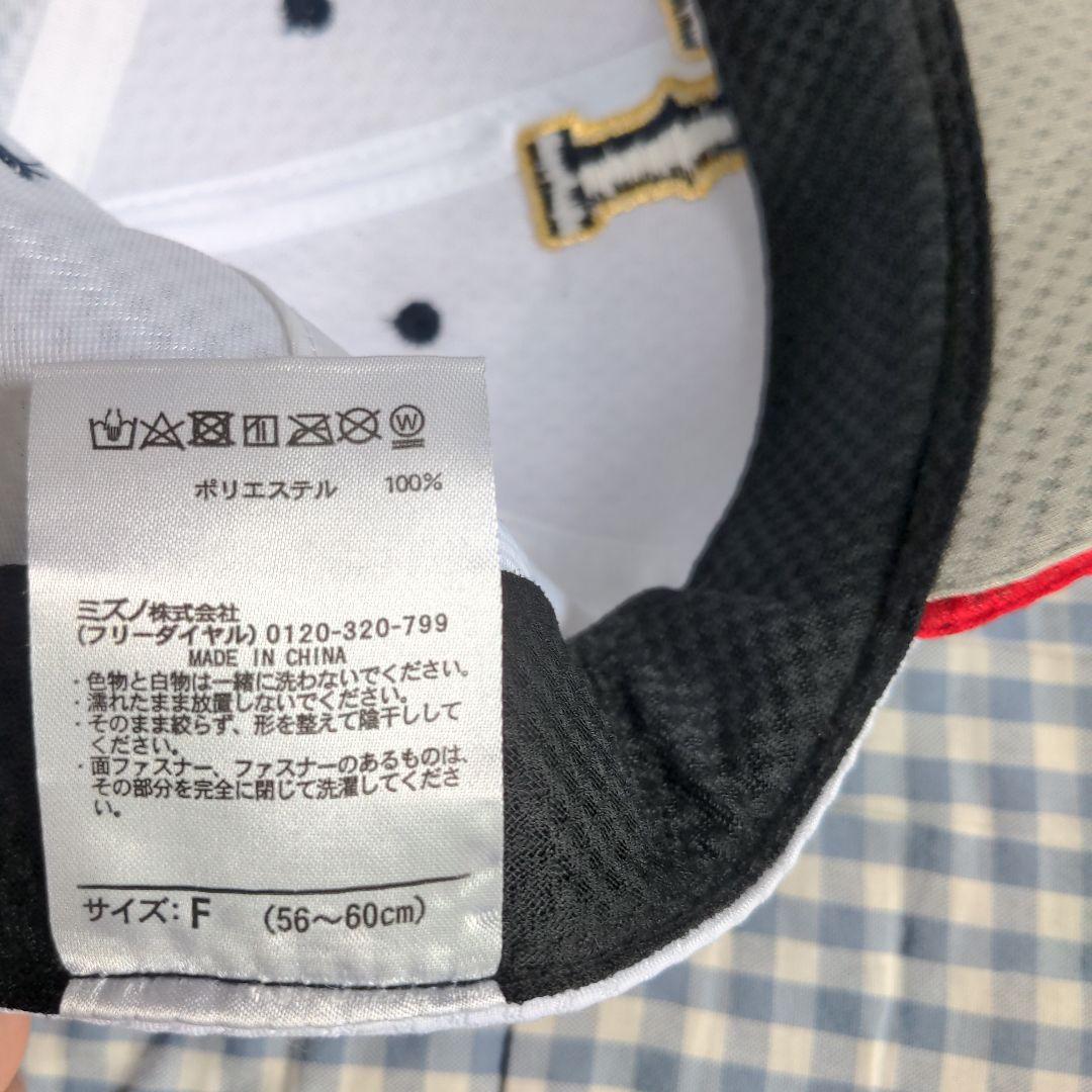 WBC 公式キャップ 2026 2点セット売り　ミズノキャップ　侍ジャパングッズ
