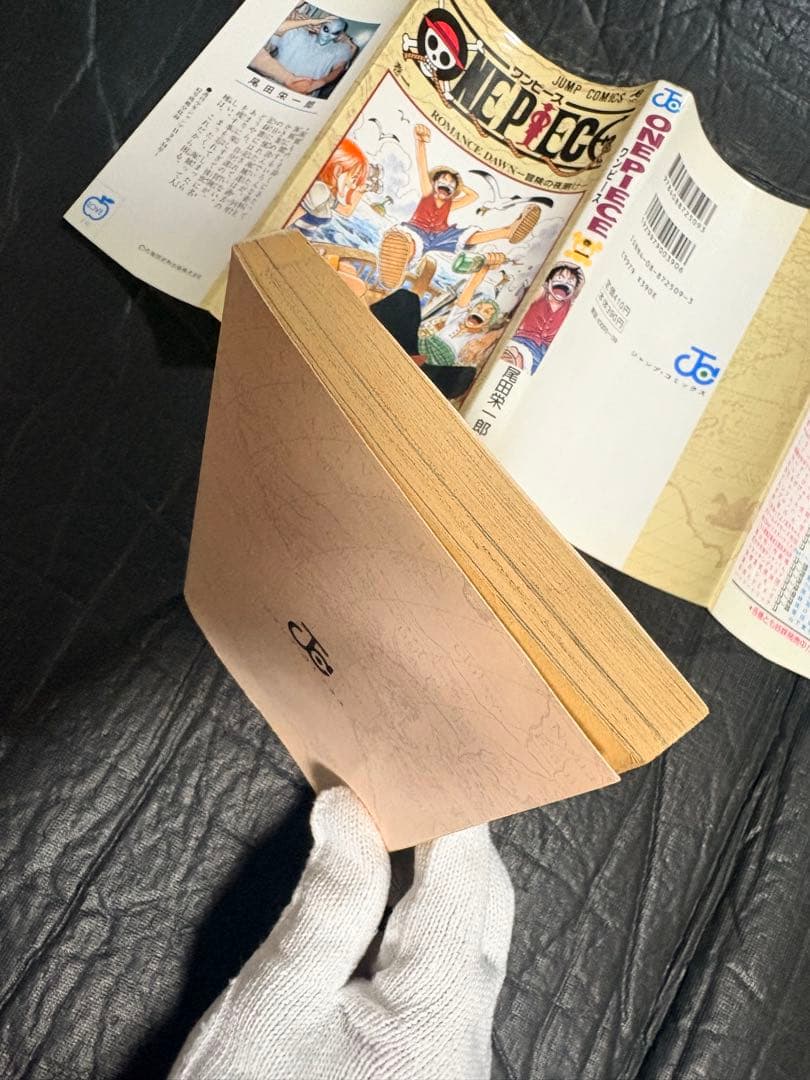 希少 ワンピース ONE PIECE 1巻 初版 コミックスニュース 尾田栄一郎